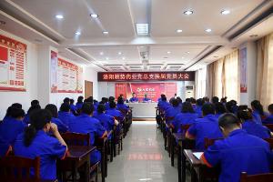 EEUSS鲁片一区二区三区-亚洲av成人综合网久久成人-无码JK粉嫩小泬在线观看欧美-人妻激情偷乱视频一区-乳荡的小峓子3党总支召开党员大会 会议选举产生新一届总支委员会