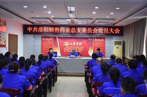 EEUSS鲁片一区二区三区-亚洲av成人综合网久久成人-无码JK粉嫩小泬在线观看欧美-人妻激情偷乱视频一区-乳荡的小峓子3党总支召开党员大会 会议选举产生新一届总支委员会