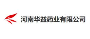 河南华益药业有限公司