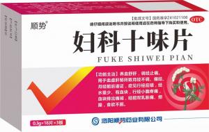 妇科十味片