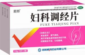 妇科调经片